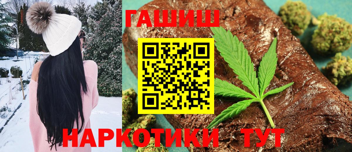 Гашиш VHQ Донецк