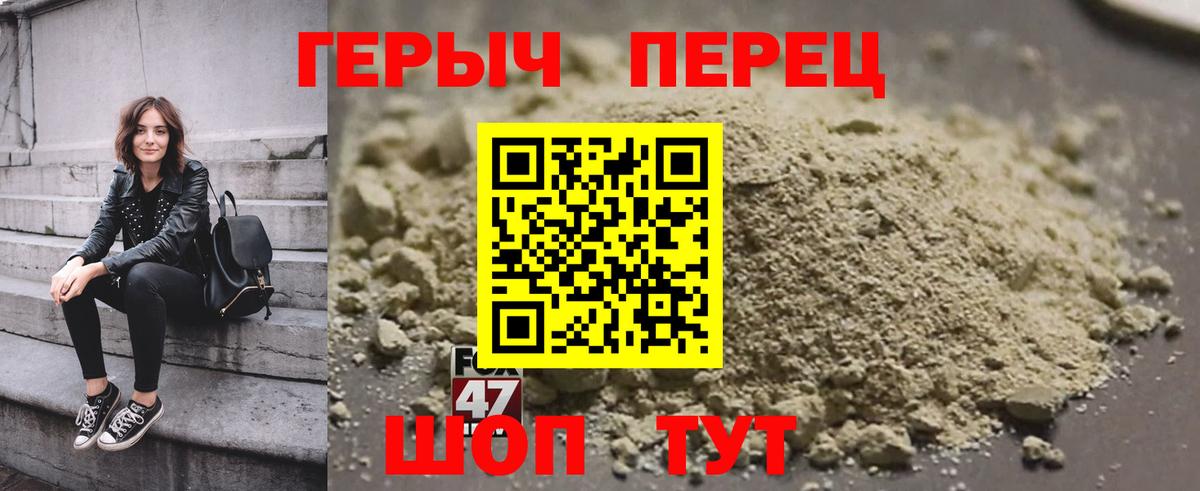 Героин Афган  Вход с VPN  Донецк 