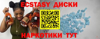 скорость mdpv Кингисепп