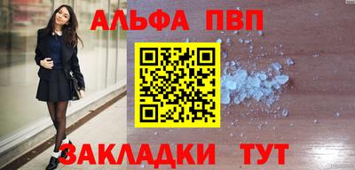 скорость mdpv Кингисепп