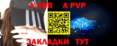 скорость mdpv Кингисепп