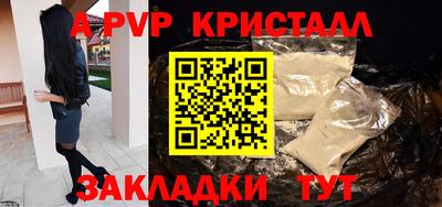 скорость mdpv Кингисепп