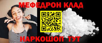 mix Кинель