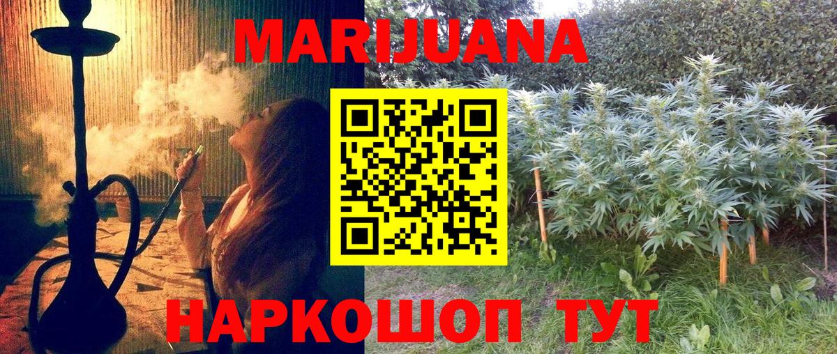 Каннабис тримм Донецк