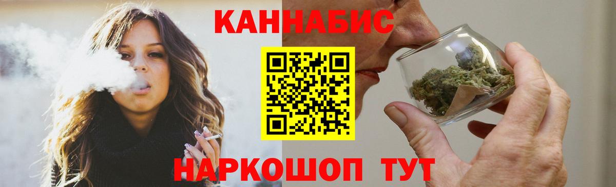 Конопля VHQ  Марихуана MAZAR  Вход с VPN  Конопля MAZAR  Донецк 